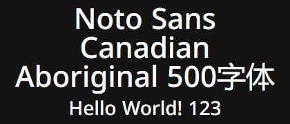 Noto-Sans-Canadian-Aboriginal-500
