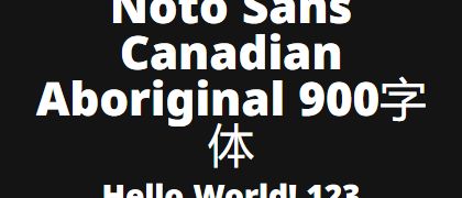 Noto-Sans-Canadian-Aboriginal-900