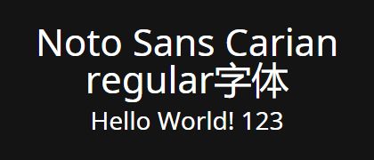Noto-Sans-Carian-regular
