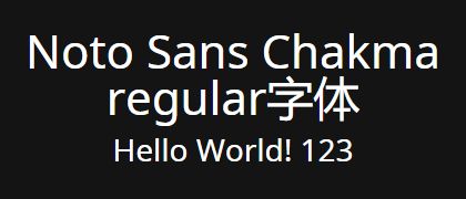 Noto-Sans-Chakma-regular