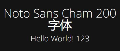 Noto-Sans-Cham-200