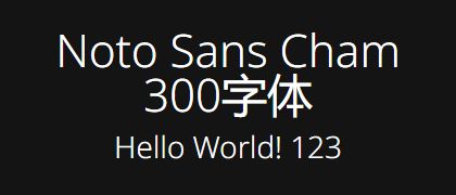 Noto-Sans-Cham-300