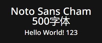 Noto-Sans-Cham-500