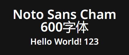 Noto-Sans-Cham-600