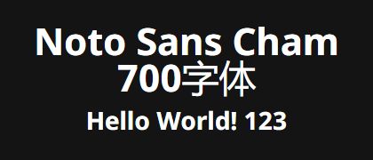 Noto-Sans-Cham-700