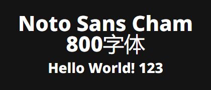 Noto-Sans-Cham-800