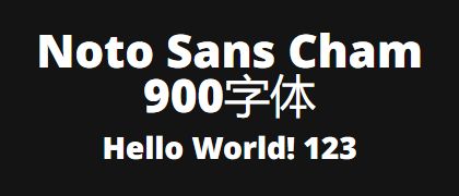 Noto-Sans-Cham-900