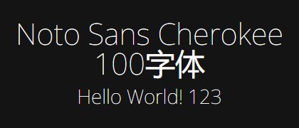 Noto-Sans-Cherokee-100