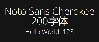 Noto-Sans-Cherokee-200