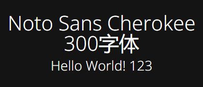 Noto-Sans-Cherokee-300