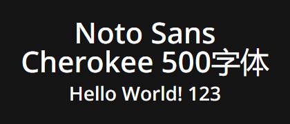 Noto-Sans-Cherokee-500