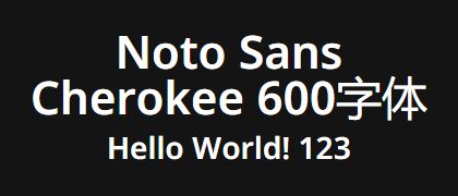 Noto-Sans-Cherokee-600