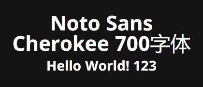 Noto-Sans-Cherokee-700
