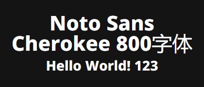 Noto-Sans-Cherokee-800