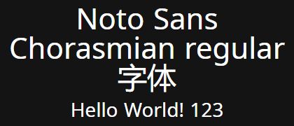 Noto-Sans-Chorasmian-regular