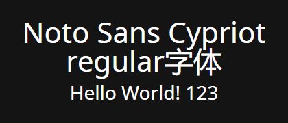 Noto-Sans-Cypriot-regular