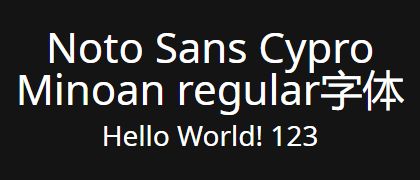 Noto-Sans-Cypro-Minoan-regular