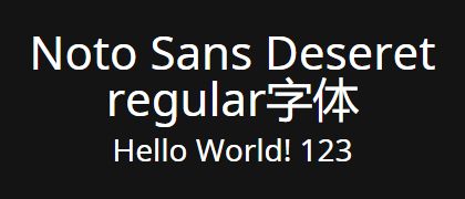 Noto-Sans-Deseret-regular