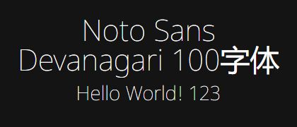 Noto-Sans-Devanagari-100