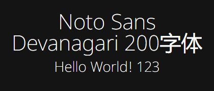 Noto-Sans-Devanagari-200
