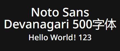 Noto-Sans-Devanagari-500