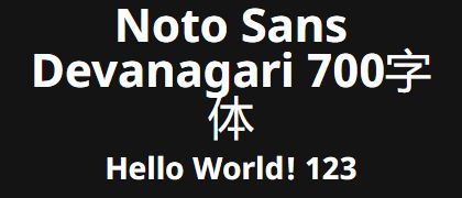 Noto-Sans-Devanagari-700