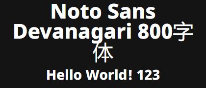 Noto-Sans-Devanagari-800