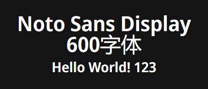 Noto-Sans-Display-600