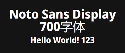 Noto-Sans-Display-700