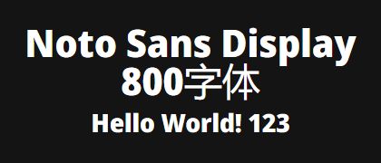 Noto-Sans-Display-800