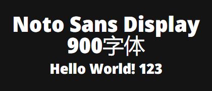 Noto-Sans-Display-900