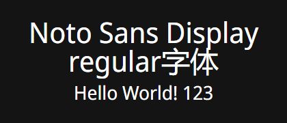 Noto-Sans-Display-regular