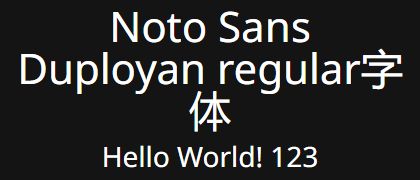 Noto-Sans-Duployan-regular