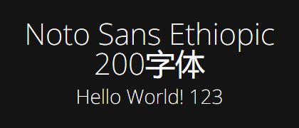 Noto-Sans-Ethiopic-200