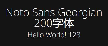 Noto-Sans-Georgian-200