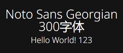 Noto-Sans-Georgian-300