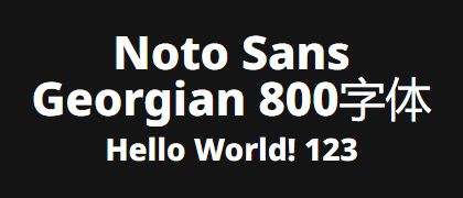 Noto-Sans-Georgian-800