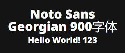Noto-Sans-Georgian-900