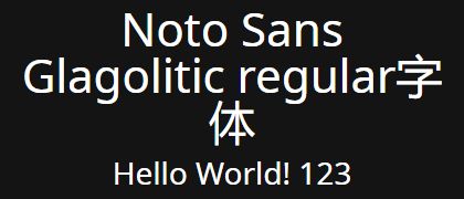 Noto-Sans-Glagolitic-regular