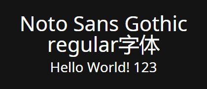 Noto-Sans-Gothic-regular