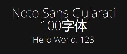 Noto-Sans-Gujarati-100