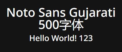 Noto-Sans-Gujarati-500