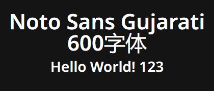 Noto-Sans-Gujarati-600