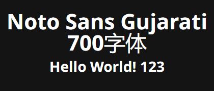 Noto-Sans-Gujarati-700
