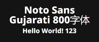 Noto-Sans-Gujarati-800