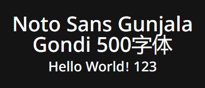 Noto-Sans-Gunjala-Gondi-500