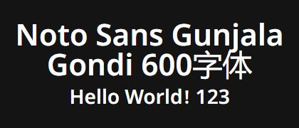Noto-Sans-Gunjala-Gondi-600