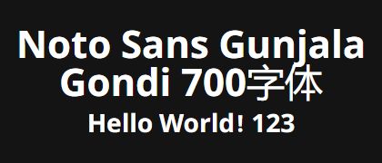 Noto-Sans-Gunjala-Gondi-700