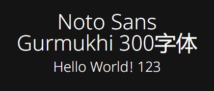 Noto-Sans-Gurmukhi-300