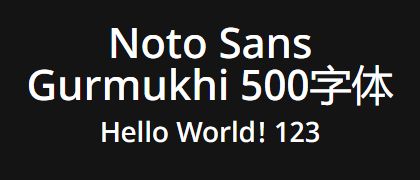 Noto-Sans-Gurmukhi-500